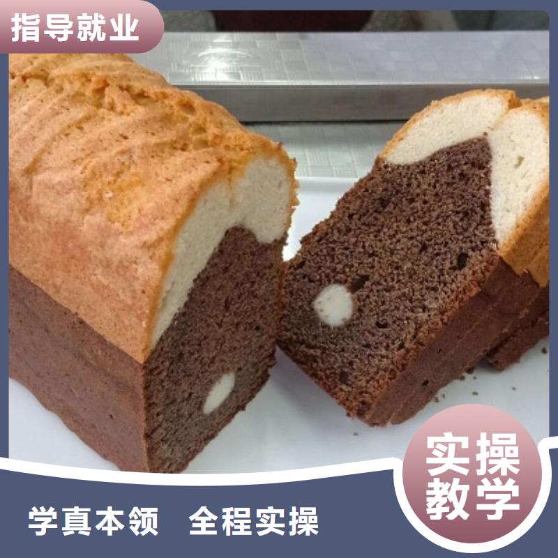 曹妃甸烘焙技校地址包教包會