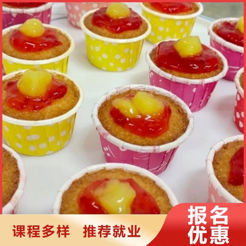 宣化西點培訓技校聯(lián)系電話是多少適合女生學