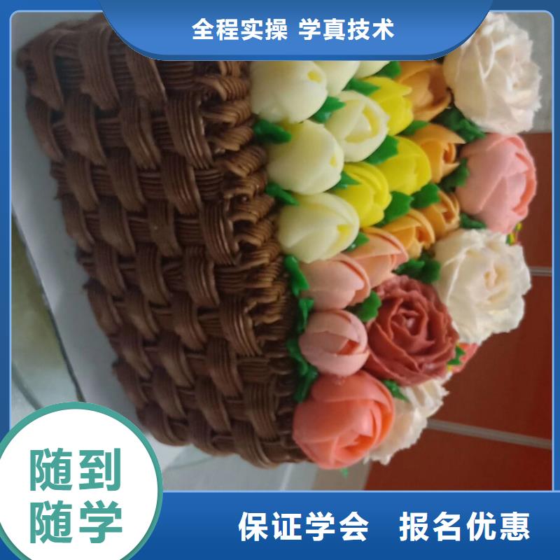 望都學(xué)西點去哪里報名