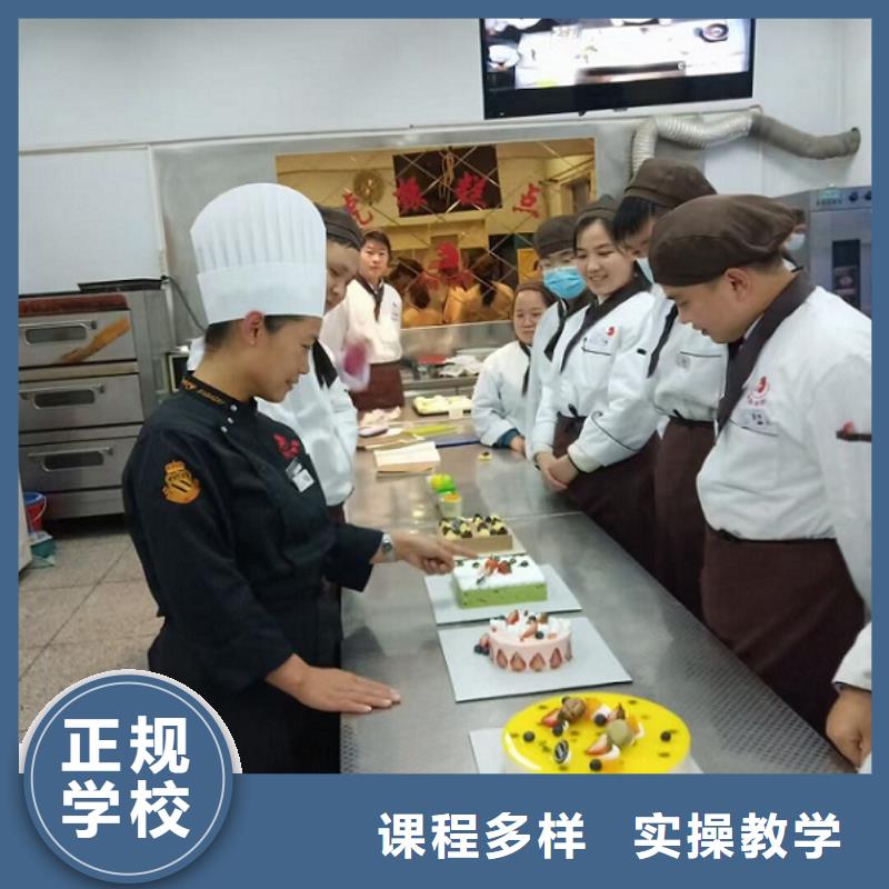 徐水生日蛋糕培訓(xùn)學(xué)校什么時候招生虎振糕點學(xué)校隨到隨學(xué)