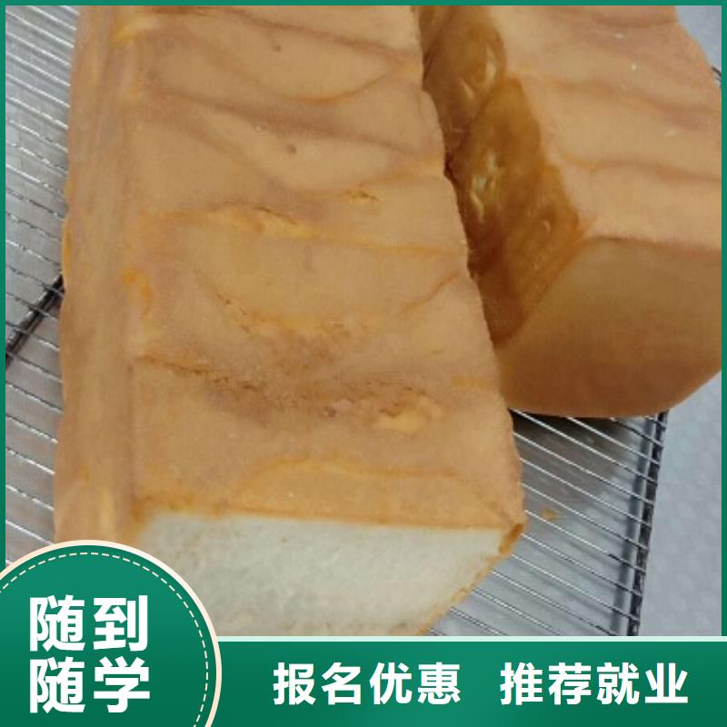 玉田中西面點培訓技校什么時候招生虎振技校包就業