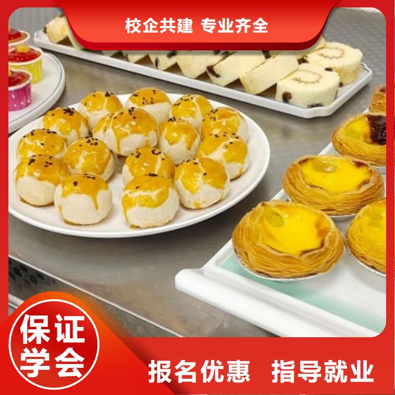 曲陽西點學校什么時候招生