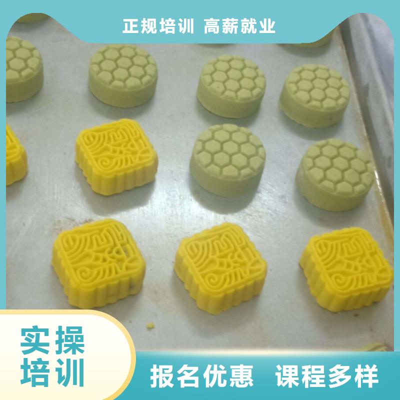 哪里可以學糕點