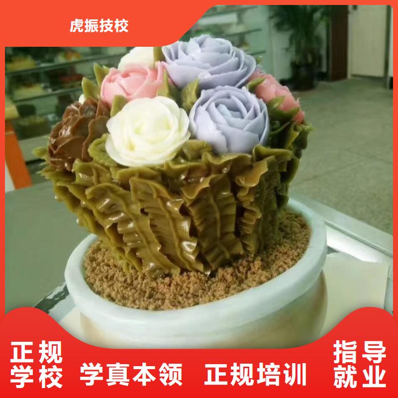遷安學做面點哪家好包教包會