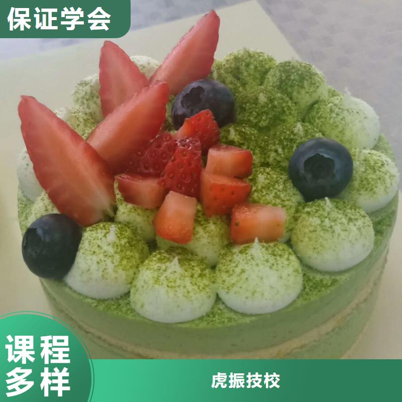 清苑學(xué)做面點(diǎn)排名免費(fèi)工作