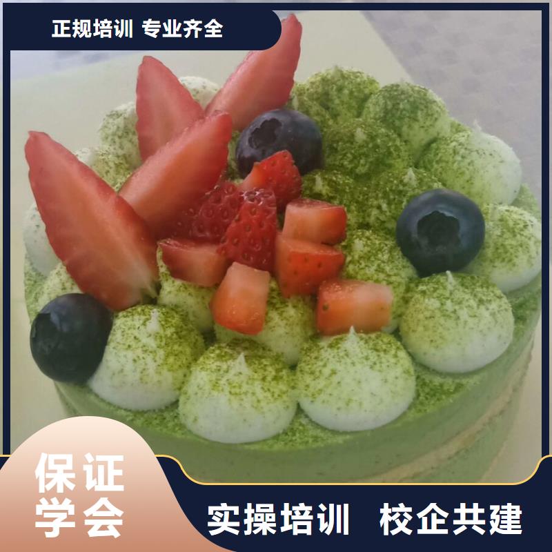 巨鹿西點培訓技校聯系方式是多少速成班