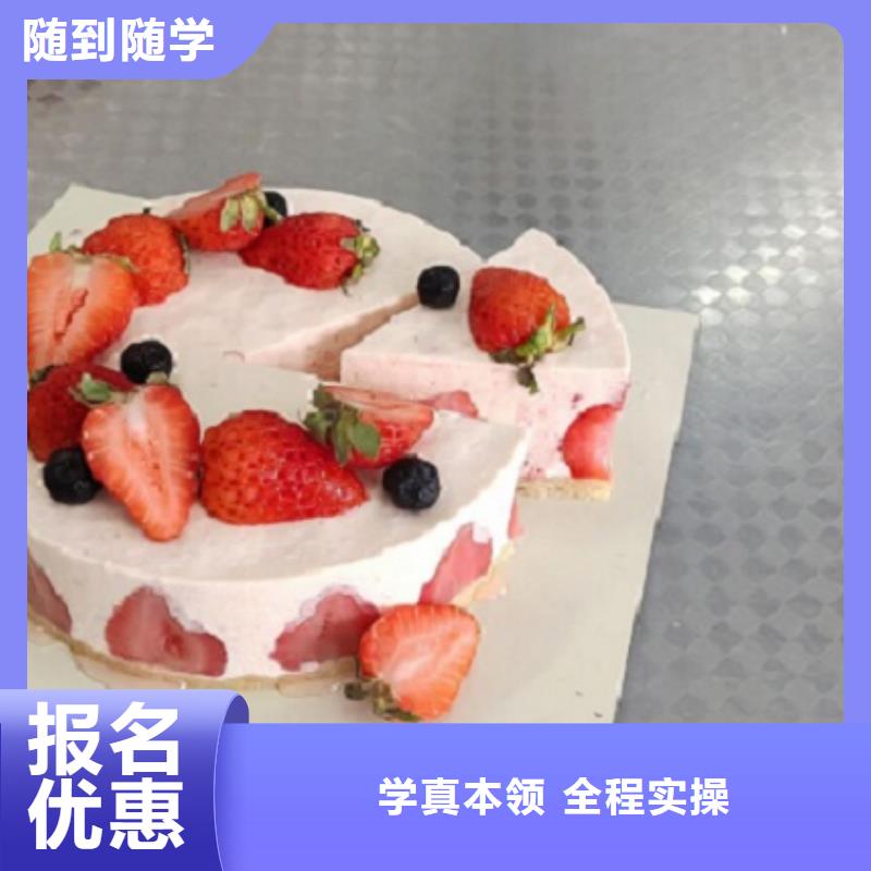 蓮池西點培訓學校招生電話是多少