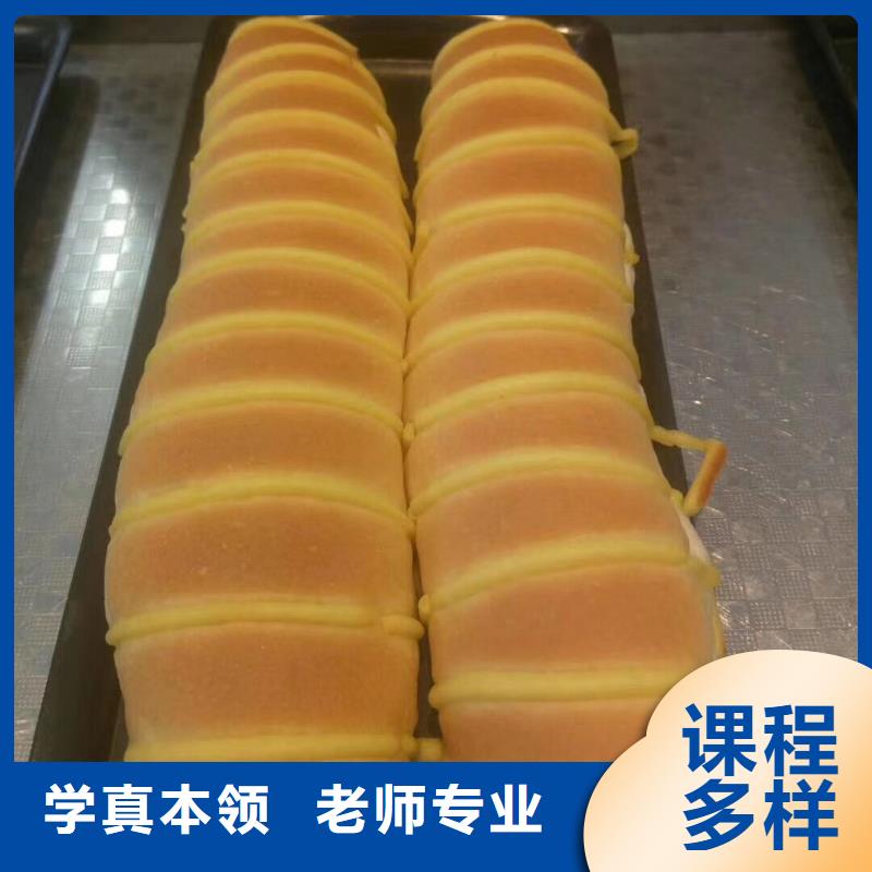 灤縣學做蛋糕聯系方式是多少常年招生