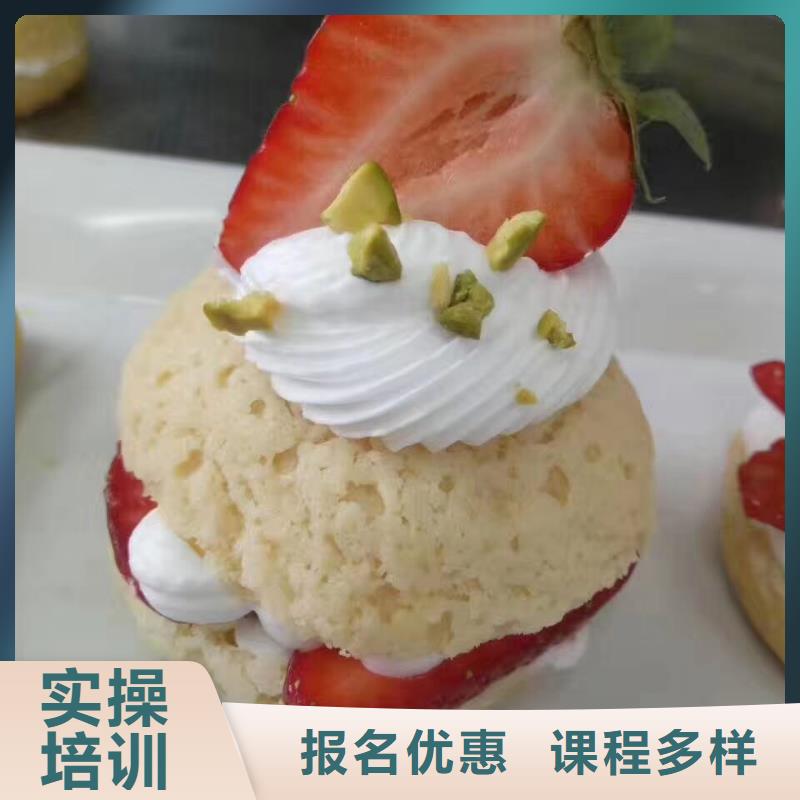 糕點培訓學校地址學多少時間