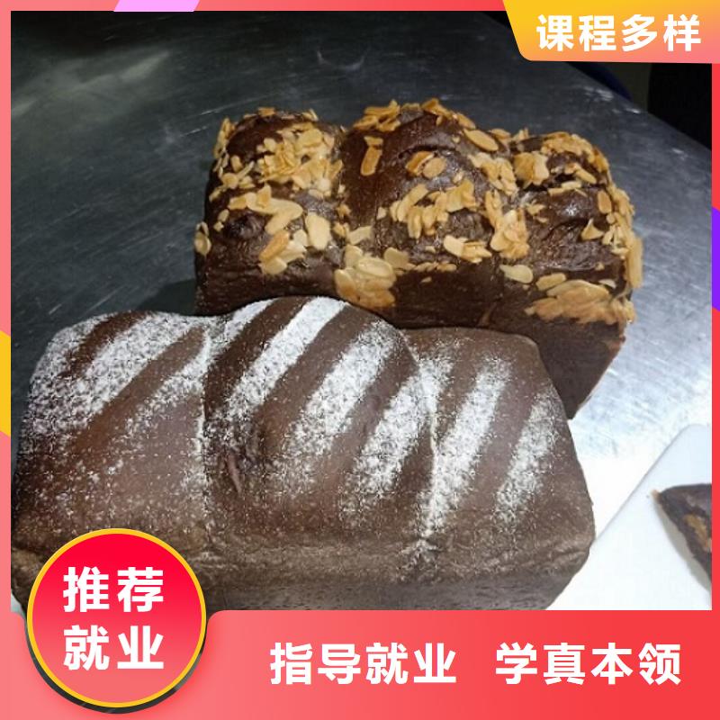 裕華中西糕點(diǎn)培訓(xùn)技校報(bào)名電話是多少成人班
