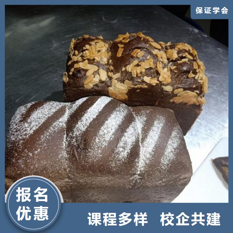 昌黎西式面點培訓技校去哪里免費工作