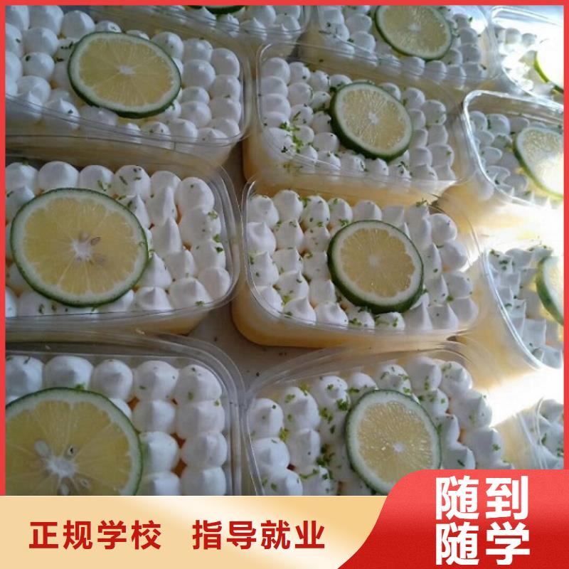 沽源裱花培訓學校哪家好學費多少錢