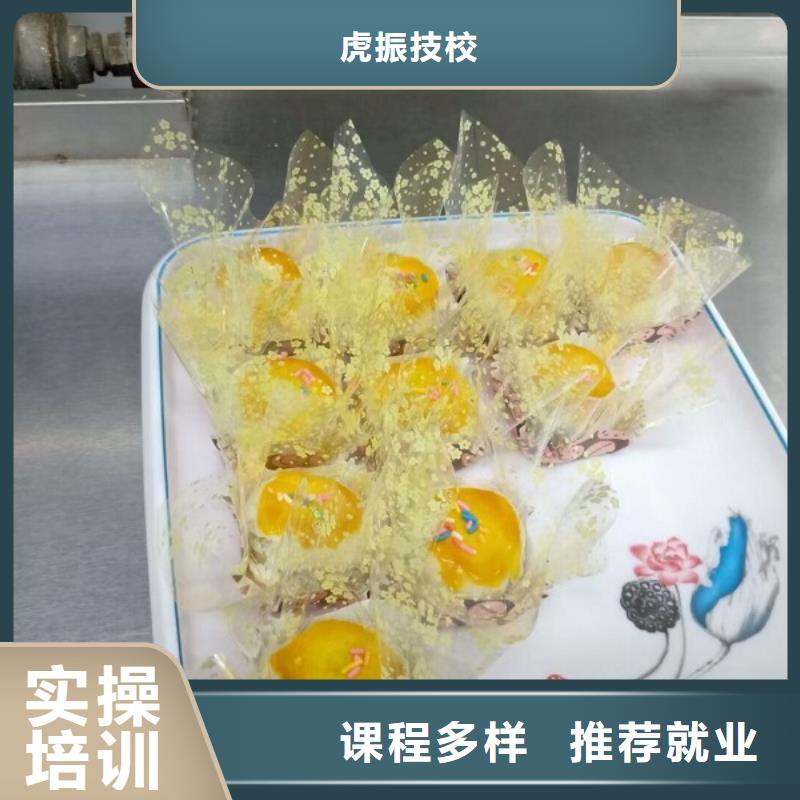 安國蛋糕培訓技校聯系方式是多少常年招生