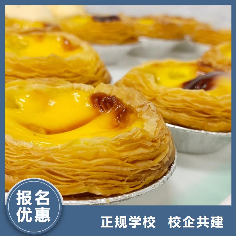 隆堯糕點培訓學校去哪里學適合成年人學