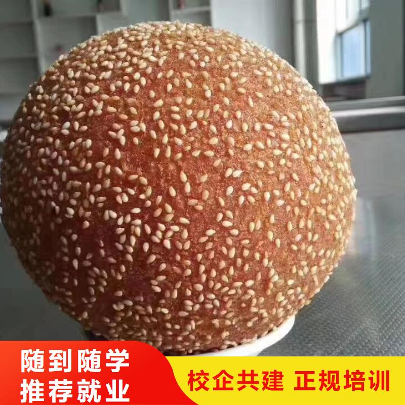 唐縣生日蛋糕培訓技校排名包教包會