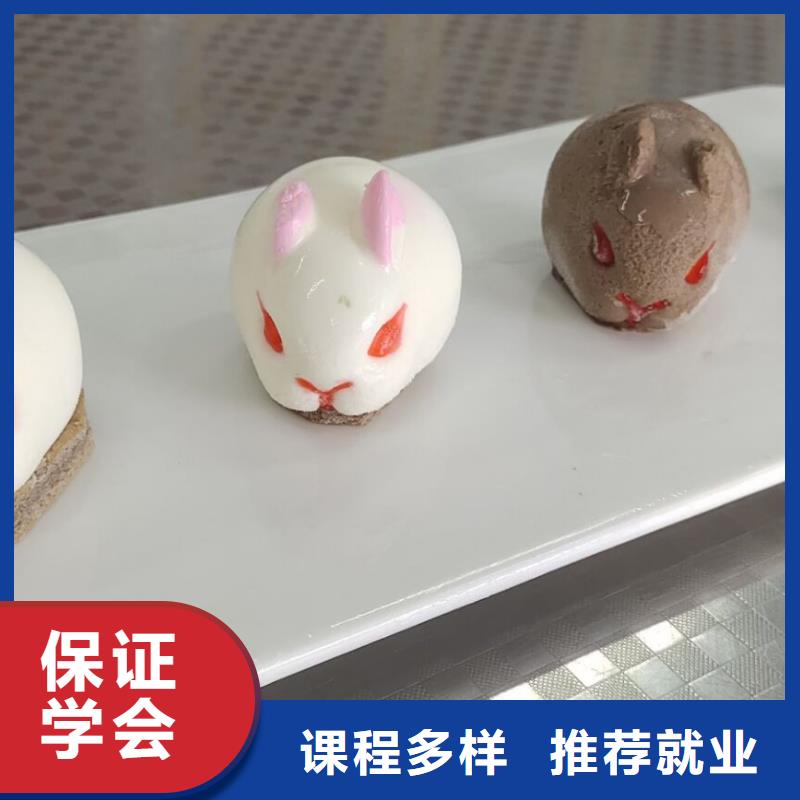 中西糕点烘焙蛋糕培训视频-中西糕点烘焙蛋糕培训-虎振技校(衡水市分公司)服务区域饶阳|武强|保定|邢台|承德|沧州|秦皇岛