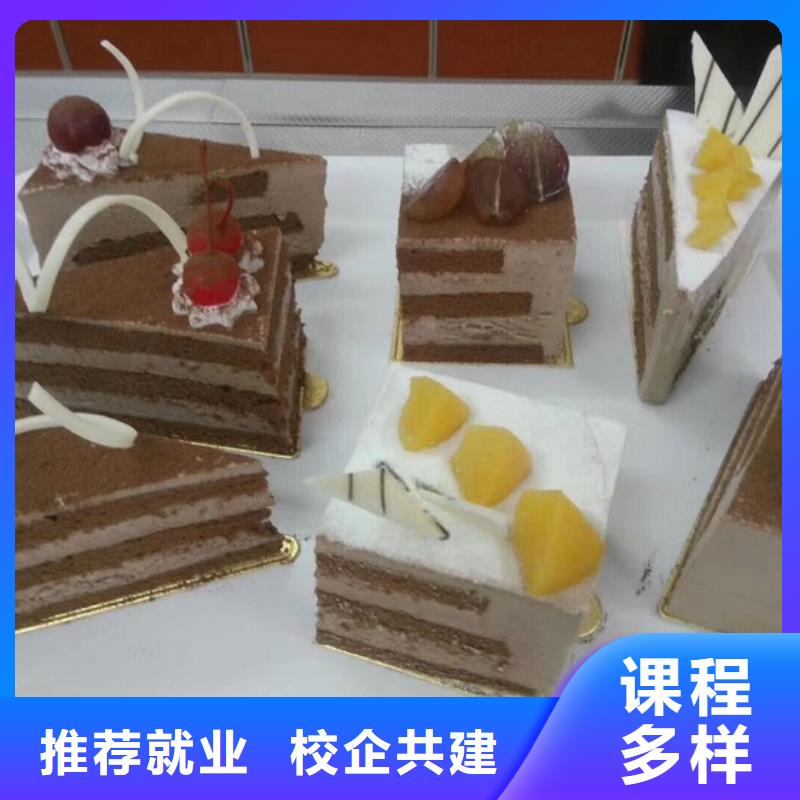 易縣學(xué)做面點(diǎn)什么時(shí)候招生虎振學(xué)校西點(diǎn)培訓(xùn)課程