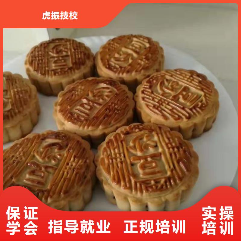 沽源裱花培訓學校哪家好學費多少錢