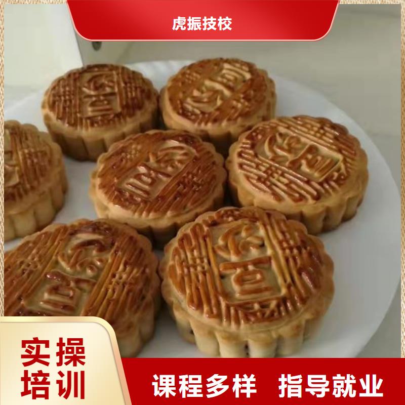 北戴河蛋糕培訓學校招生電話是多少