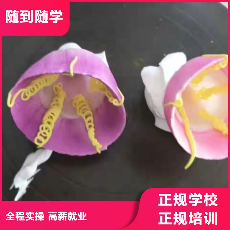 望都學西點去哪里報名