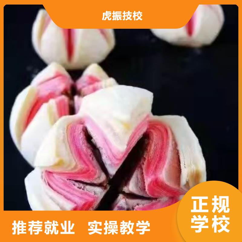中西糕点烘焙蛋糕培训视频-中西糕点烘焙蛋糕培训|湖南省郴州市|永兴|安仁|株洲|湘西|张家界|益阳