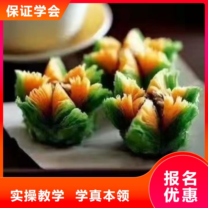 中西糕点烘焙蛋糕培训视频-中西糕点烘焙蛋糕培训|河南省郑州市|中原|中牟|平顶山|安阳|周口|开封|洛阳