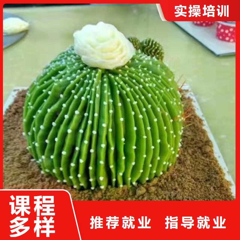 懷來西點學校去哪里學適合成年人學