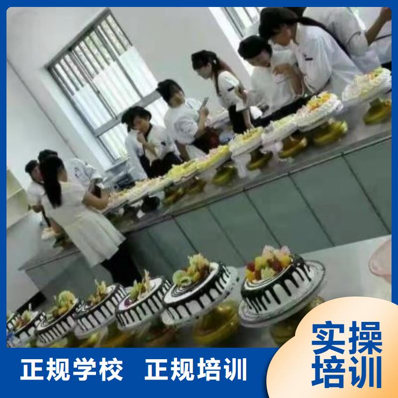 安新中西糕點培訓學校學期多少時間虎振學校西點培訓課程