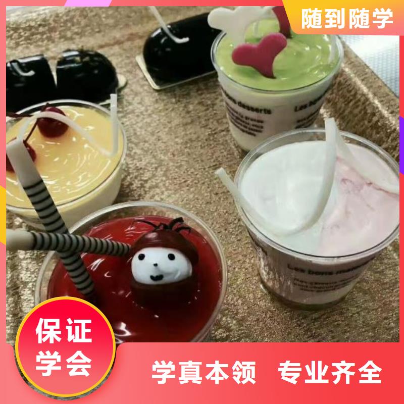 清苑學做蛋糕哪家強學校包分配