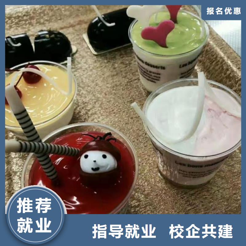 西點學校廚師培訓學校實操培訓