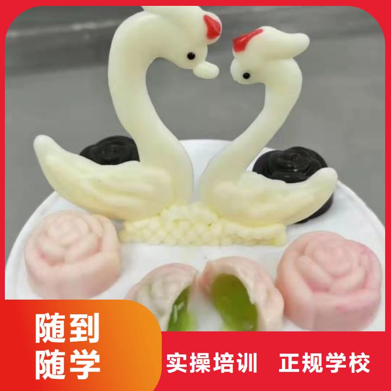 安平學生日蛋糕技術聯系電話是多少學費多少錢