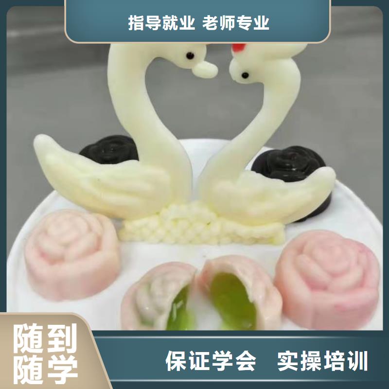 固安烘焙培訓(xùn)技校地址常年招生