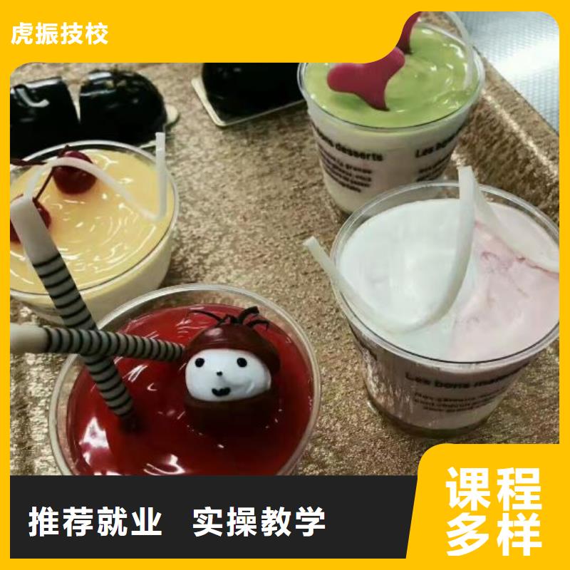 宣化中西糕點(diǎn)培訓(xùn)技校聯(lián)系方式是多少需要什么學(xué)歷