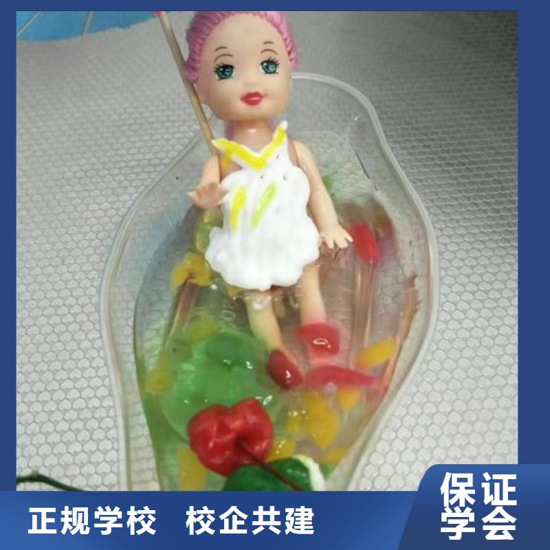 豐南蛋糕培訓技校哪家強品牌學校值得信賴