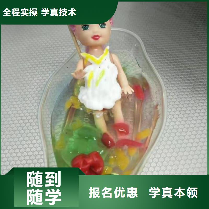 宣化生日蛋糕培訓學校什么時候招生學多少時間