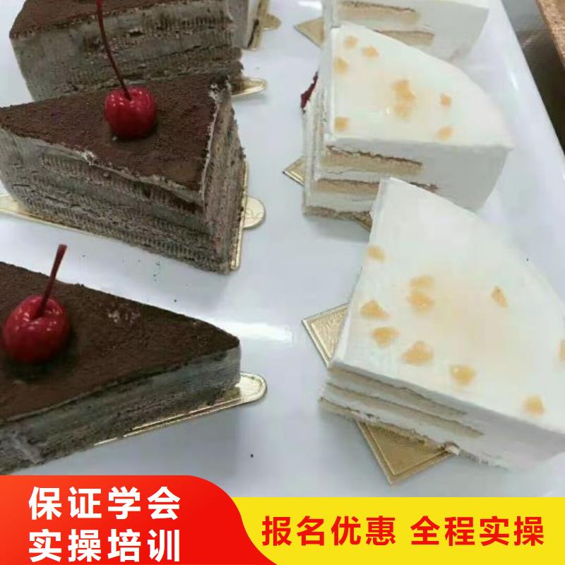 中西糕点烘焙蛋糕培训视频-中西糕点烘焙蛋糕培训(虎振)覆盖地域湖南省郴州市北湖|桂阳|岳阳|永州|益阳|湘西|湘潭