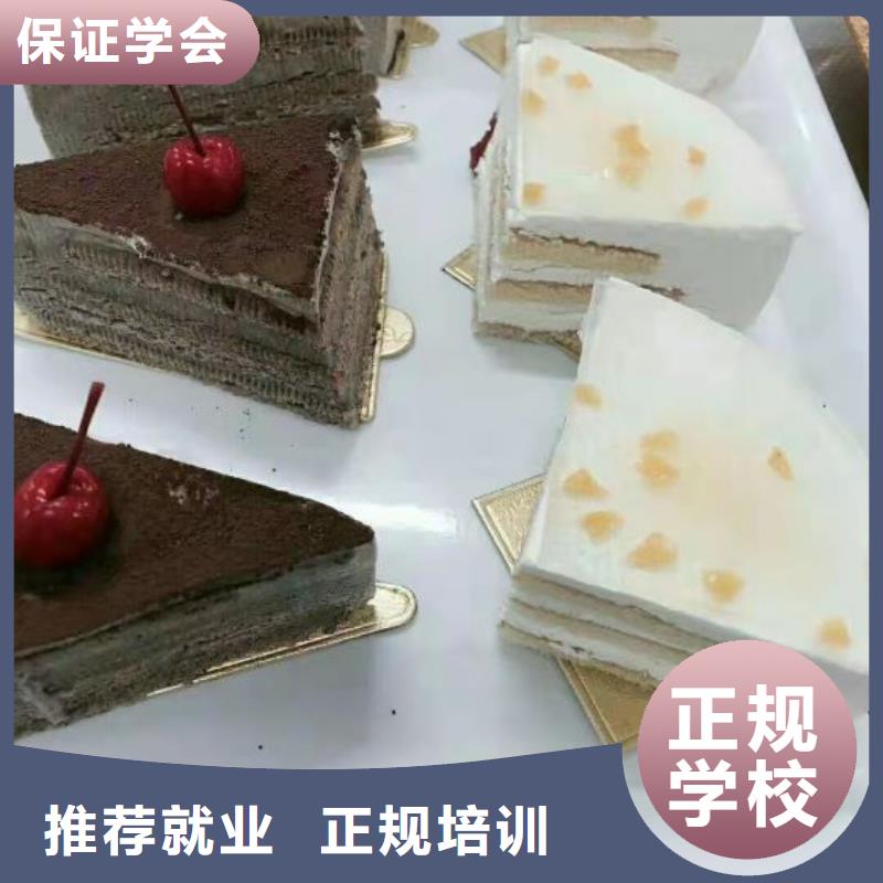 威縣學做蛋糕什么時候招生虎振糕點學校隨到隨學
