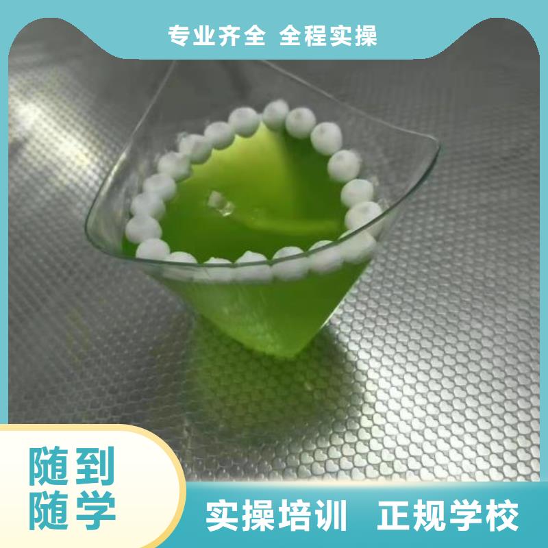 望都學西點去哪里報名