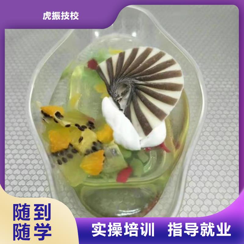 尚義糕點培訓(xùn)技校聯(lián)系電話是多少學(xué)費多少錢