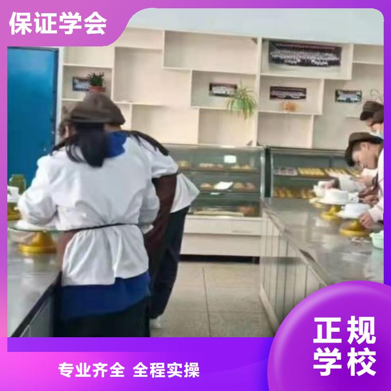 陽原學中西糕點制作技術(shù)怎么報名學費多少錢
