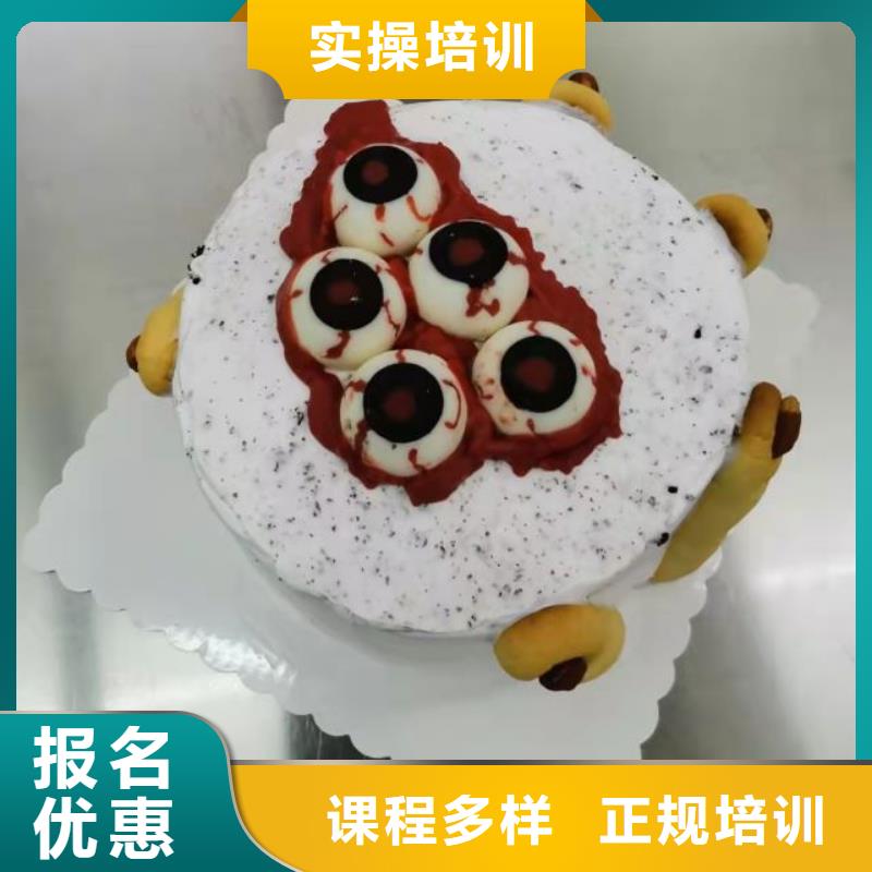 定州中西糕點培訓學校聯系方式是多少包教包會