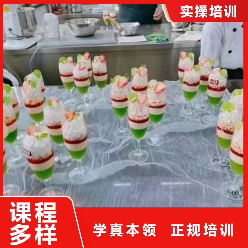 隆堯糕點培訓學校去哪里學適合成年人學