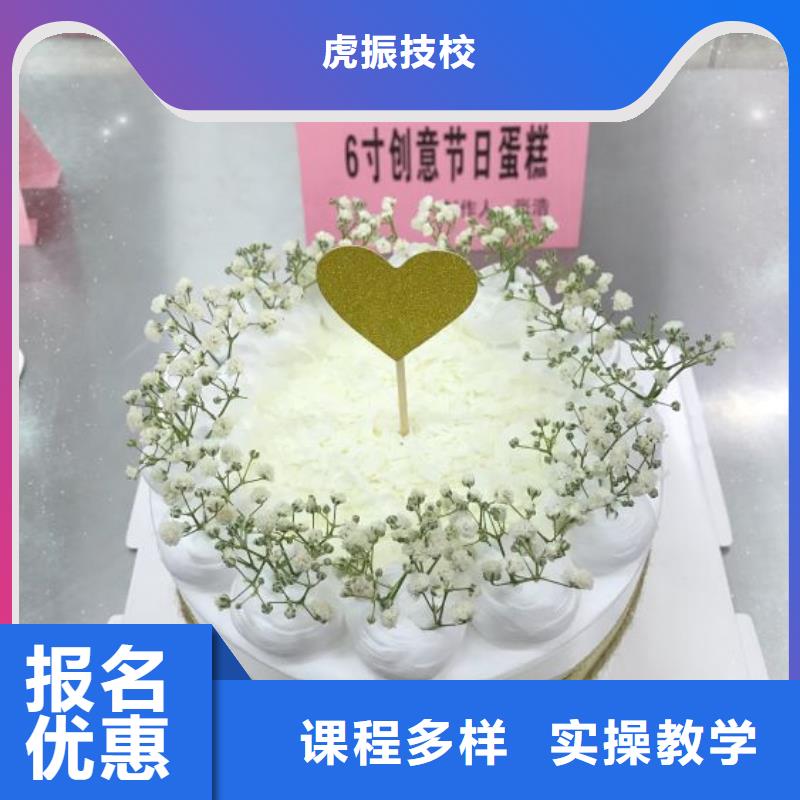 蓮池西點培訓學校招生電話是多少