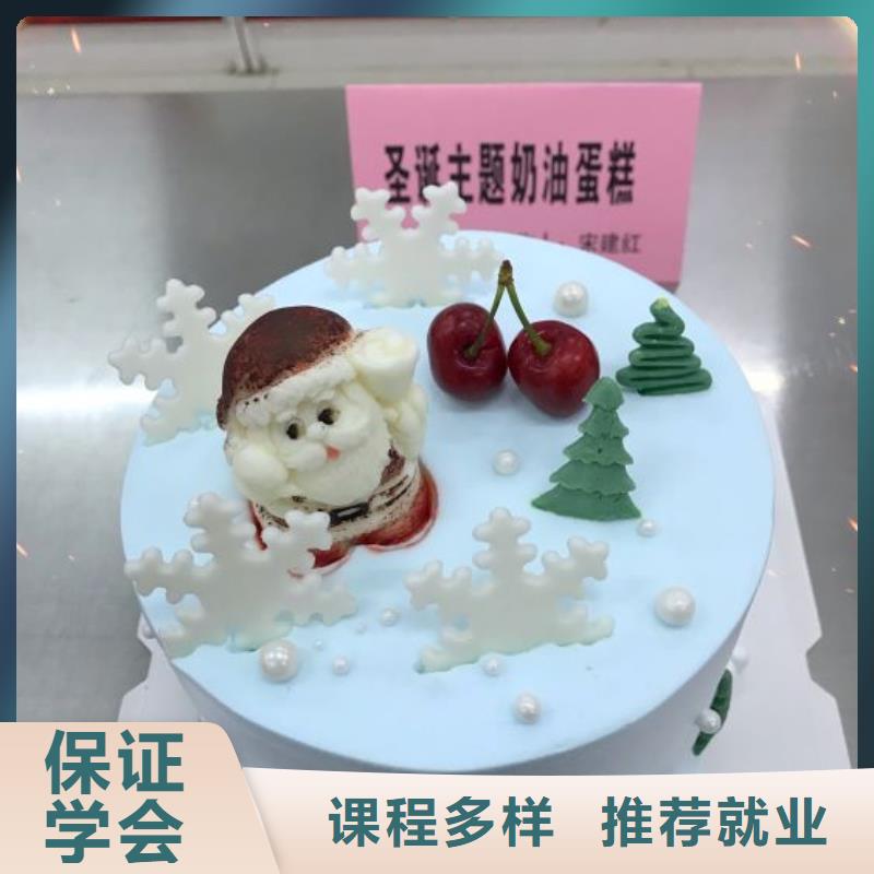西點學校【廚師技校排名】指導就業(yè)