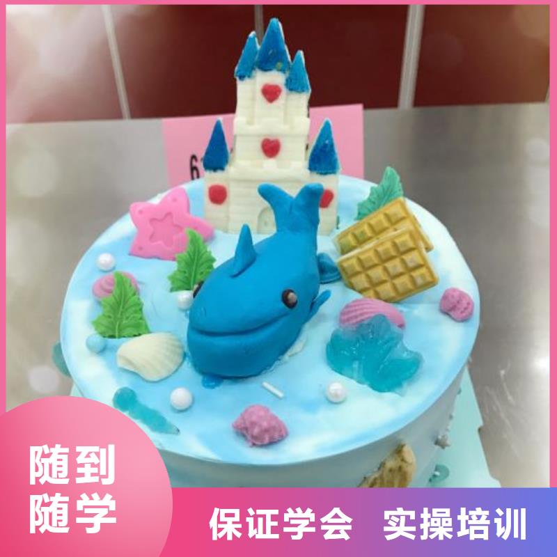 張北糕點培訓學校哪家好適合男生學