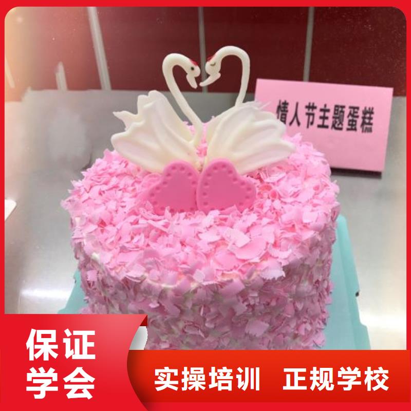 宣化中西糕點(diǎn)培訓(xùn)技校聯(lián)系方式是多少需要什么學(xué)歷