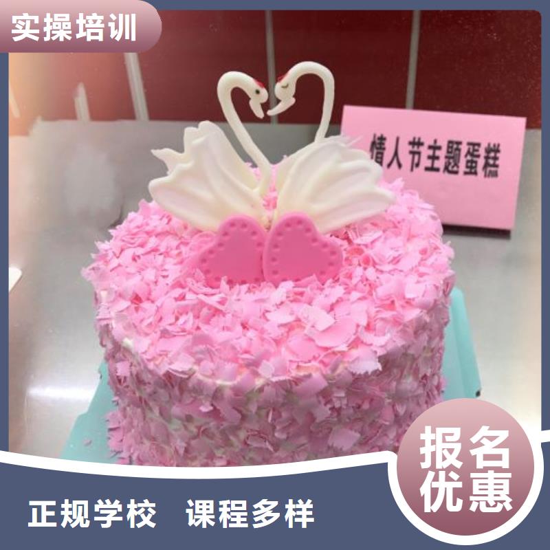 樂亭學做蛋糕哪家強虎振學校西點培訓課程