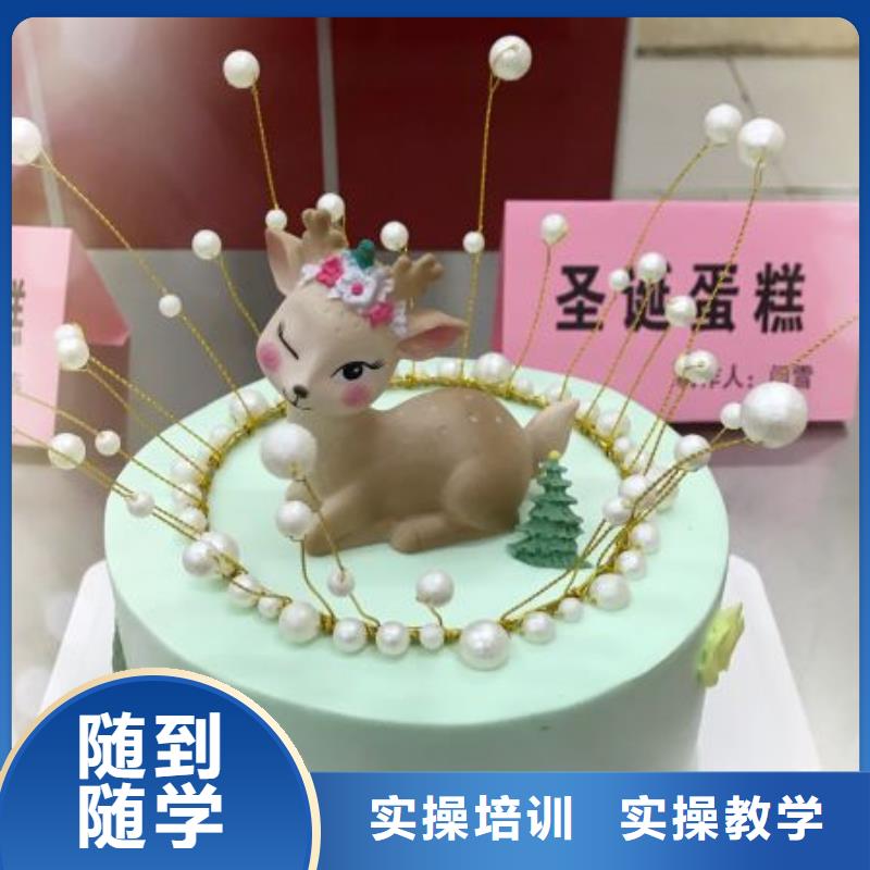 望都學(xué)西點去哪里報名