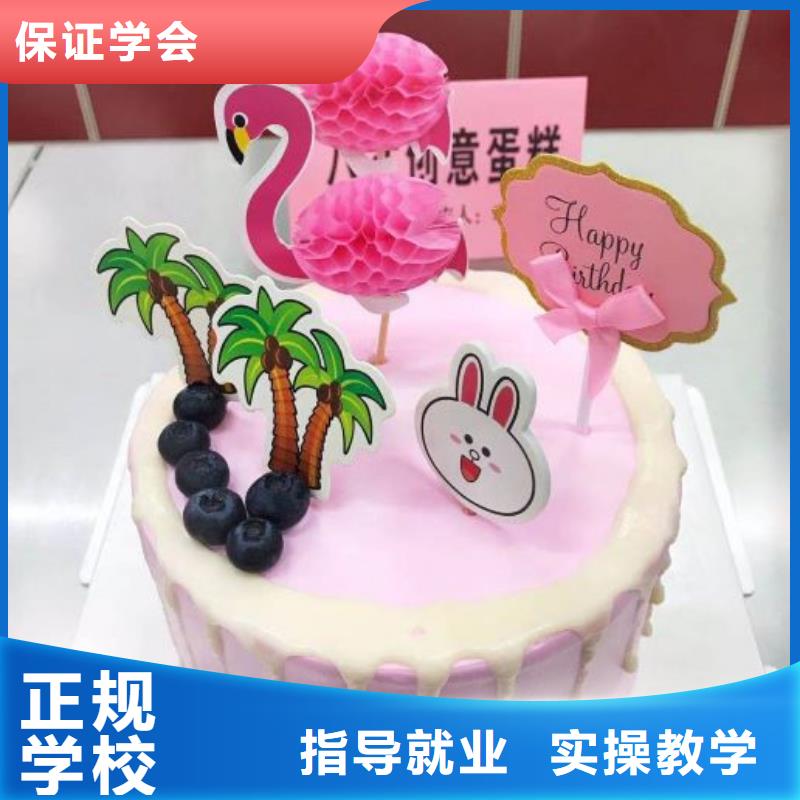 西點學校美甲培訓免費試學