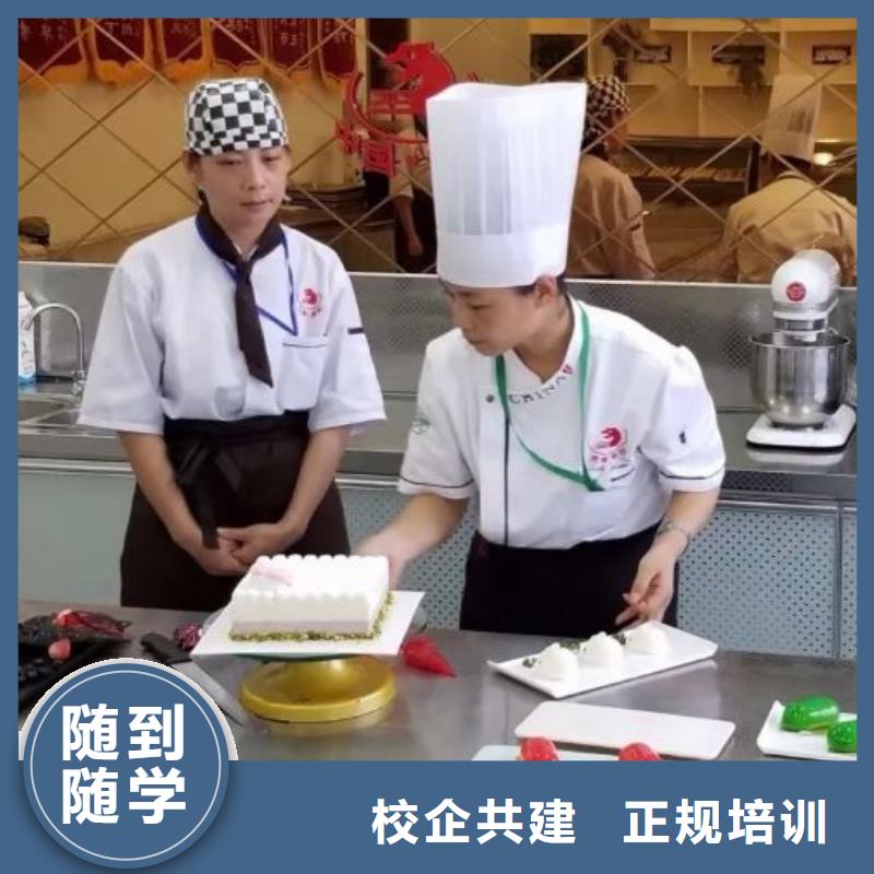 豐南蛋糕培訓技校哪家強品牌學校值得信賴
